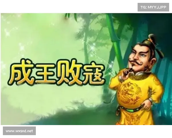 一方输了过程赢了结果 一方输了过程赢了结果