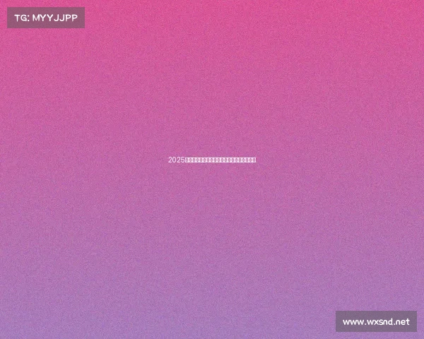 2025款大众宝来和别克英朗谁的综合表现更出色! 2025款大众宝来和别克英朗谁的综合表现更出色!